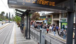 Χωρίς Μέσα Μαζικής Μεταφοράς την Τετάρτη η Αθήνα - 24ωρη απεργία