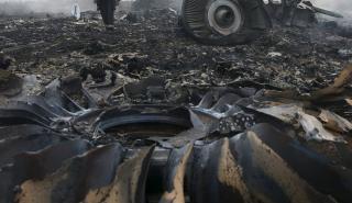 Ολλανδία: Δέκα χρόνια από τη συντριβή της πτήσης MH17 στην Ουκρανία