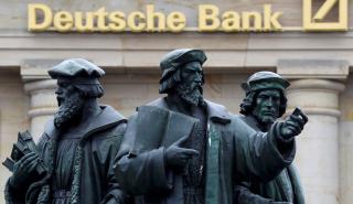 Προειδοποιεί η Deutsche Bank: Οι μετοχές θα υποφέρουν εάν ο πληθωρισμός στις ΗΠΑ δεν υποχωρήσει γρήγορα