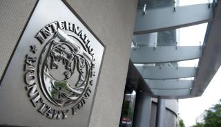 ΔΝΤ: Εγκρίθηκε η ίδρυση νέου ταμείου πιστωτικής διευκόλυνσης χωρών με χαμηλά εισοδήματα