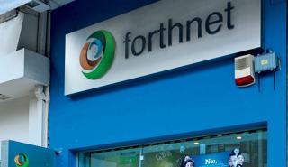 Οι τράπεζες κάλυψαν το ομολογιακό της Forthnet – Αντλήθηκαν 70 εκατ. 
