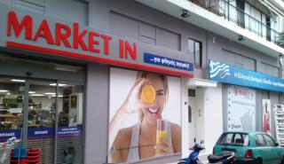 Προχωράει το deal εξαγοράς της Καρυπίδης από τα Market In