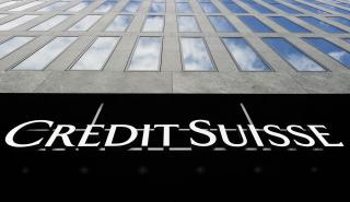 Credit Suisse: Μειωμένα τα κέρδη στο γ' τρίμηνο - Ενισχύεται το τμήμα διαχείρισης κεφαλαίων