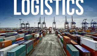 Logistics: Ένας καθοριστικός κλάδος - η προοπτική της Ελλάδας