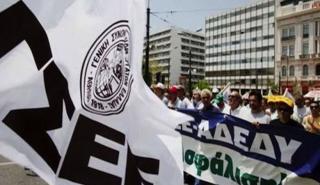 Στις 10 Ιουνίου η 24ωρη απεργία από ΓΣΕΕ, ΑΔΕΔΥ, ΠΝΟ για το εργασιακό νομοσχέδιο