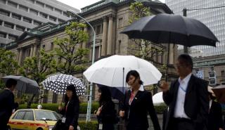 Τράπεζα της Ιαπωνίας: Αμετάβλητα επιτόκια - Στο τραπέζι η μείωση των αγορών κρατικών ομολόγων