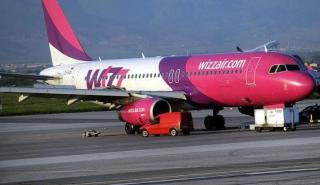 Μολδαβία: Η Wizz Air αναστέλλει τις πτήσεις προς την πρωτεύουσα Κισινάου λόγω ασφάλειας