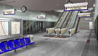 «Κληρώνει» στις 17 Ιουλίου για τη νέα γραμμή του Μετρό