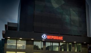 Επένδυση 9 εκατ. ευρώ στο Κερατσίνι από τον Όμιλο Ιατρόπολις 