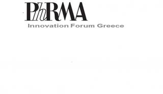 Ανακοίνωση του PhRMA Innovation Forum