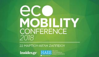 1st EcoMobility Conference στην Αθήνα: Πρόγραμμα και ομιλητές