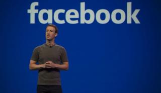 Επικράτησε των αναλυτών η Facebook - Ισχυρά κέρδη για το γ' τρίμηνο