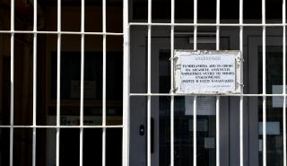 Ετοιμάζεται το ΣΔΙΤ των 180 εκατ. ευρώ για τις νέες φυλακές στον Ασπρόπυργο
