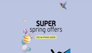 Super spring offers στα καταστήματα WIND