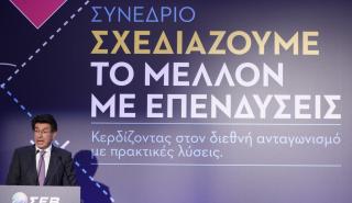 Φέσσας: Μονόδρομος για τη χώρα η αύξηση των επενδύσεων  