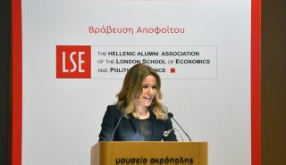 Ο Ελληνικός Σύλλογος αποφοίτων του LSE βραβεύει την κα Μαριάννα Λάτση