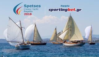 Η SPORTINGBET Χορηγός του Spetses Classic Yacht Regatta 2018