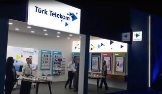 Δεν επηρεάζονται οι ελληνικές τηλεπικοινωνίες από την Turk Telekom