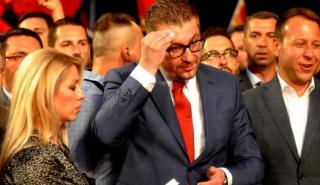 Μίτσκοσκι: Αποκάλεσε τη χώρα του «Μακεδονία» κατά την ανάγνωση των προγραμματικών δηλώσεων της κυβέρνησης