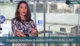 Το insider.gr ξεδιπλώνει το τραπεζικό «δράμα» (vid)