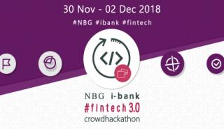 Έρχεται το NBG i-bank #fintech 3.0 crowdhackathon της Εθνικής Τράπεζας