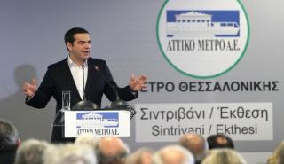 Τσίπρας: Ολοκληρωμένο κατά 95% το έργο του μετρό Θεσσαλονίκης (pics)