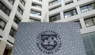 ΔΝΤ: Αναβαθμίζει τις προβλέψεις του για ΗΠΑ - Πιο απαισιόδοξο για την Ευρωζώνη