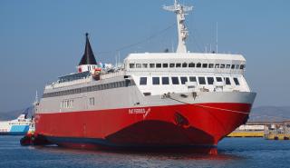 Εκπτώσεις 20% στα ακτοπλοϊκά εισιτήρια ανακοίνωσε η Fast Ferries