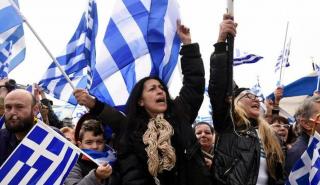 Κρας τεστ το συλλαλητήριο για το Μακεδονικό στη ΔΕΘ
