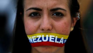 Βενεζουέλα: Καλπάζει η οικονομική και πολιτική κρίση