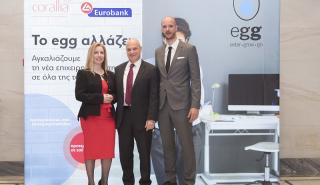 Ώριμα startups αγκαλιάζει και επιταχύνει το egg της Eurobank