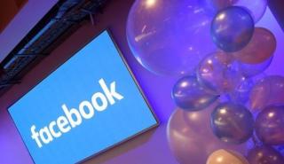 Το Facebook θα απαγορεύσει το ρατσιστικό περιεχόμενο στην πλατφόρμα του