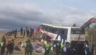 Βολιβία: 11 νεκροί και 23 τραυματίες από πτώση λεωφορείου