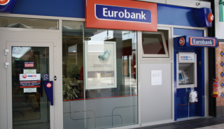 Στις 5 Απριλίου η γενική συνέλευση της Eurobank