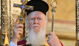 Οικουμενικός Πατριάρχης Βαρθολομαίος: Η εισβολή στην Ουκρανία δεν μπορεί να δικαιολογηθεί ή να δικαιωθεί