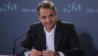 Μητσοτάκης: Χαμηλότεροι φόροι, καλύτερες δουλειές, ασφάλεια στις γειτονιές