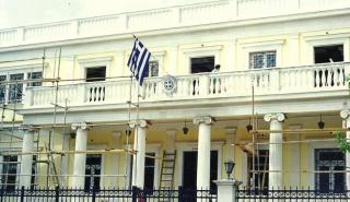 Πρεσβεία στα Σκόπια αποκτά η Ελλάδα μετά από 29 χρόνια