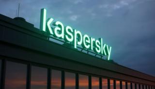 Kaspersky: Αυξήθηκαν κατά 40% οι επιθέσεις phishing το 2023