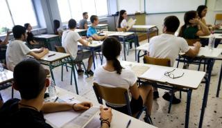 Πανελλαδικές Εξετάσεις: Τι αλλάζει με το νέο σχέδιο του υπουργείου Παιδείας