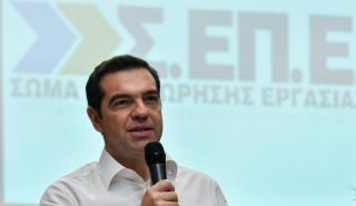 Τσίπρας: Η δημιουργία νέων ποιοτικών θέσεων εργασίας αποτελεί εθνικό στόχο