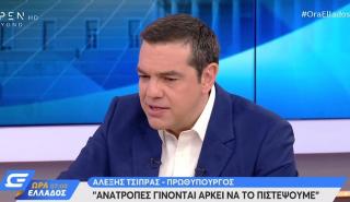 Τσίπρας για εκλογές: Και η Λίβερπουλ έχανε από τη Μπαρτσελόνα αλλά το γύρισε