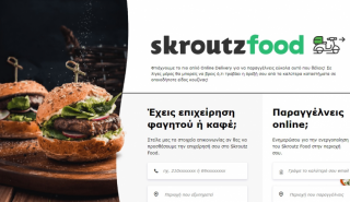 Μέχρι τέλος Ιουλίου η beta έκδοση του Skroutz Food