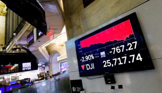 Wall Street: Ευρείες απώλειες και ξεπούλημα στο Nasdaq λόγω πληθωρισμού
