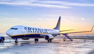 Αλλάζει την πολιτική για τις βαλίτσες η Ryanair