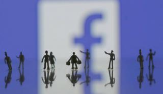 Αυξάνεται αλλά γηράσκει ο «πληθυσμός» του Facebook