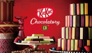 Έρχονται πολυτελείς σοκολάτες κατά παραγγελία από τη Nestle
