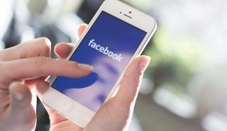 Facebook: Ξεπέρασε τους 1,62 δισ. καθημερινούς χρήστες