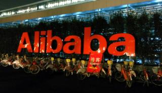 Alibaba: Αύξηση 14% στα έσοδα, φτάνοντας τα 32,3 δισ. δολάρια - Άνοδος 51% στα κέρδη