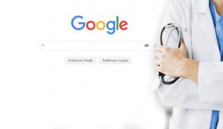Πρόσβαση στο ιατρικό ιστορικό εκατομμυρίων Αμερικανών αποκτά η Google (vid)
