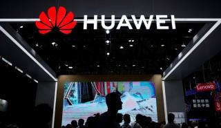 Bloomberg: Η Huawei χρηματοδοτεί κρυφά αμερικανικές έρευνες